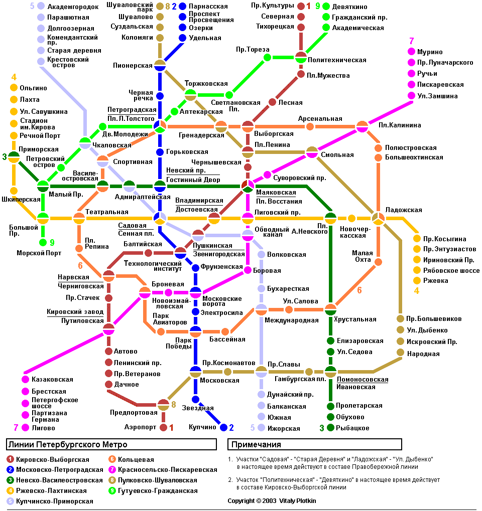 схема метро 2030 спб