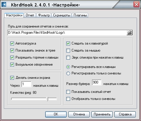 2010 скачать света будто периферийное