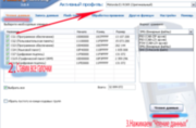 Как сделать прошивку из backup Как сделать прошивку из backup