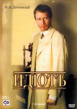 ����� (2003) DVDRip