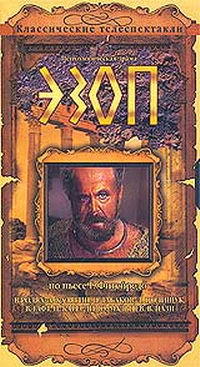 ���� (1981) TVRip