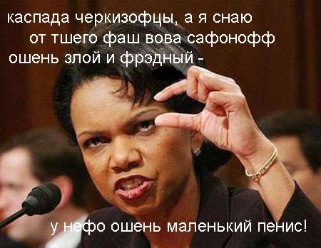 Малёк