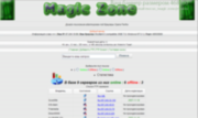 ��������� �� FTP �������� �� Magic-Zone