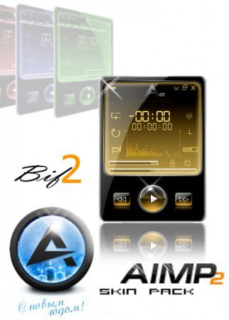 ���� ��� ��� AIMP v2.09