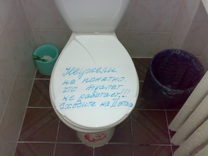 http://s1.imgdb.ru/2008-01/30/02-toilet-41420-_x5tnf57m.jpg