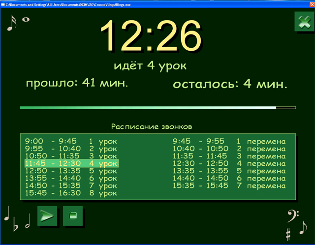http://s1.imgdb.ru/2007-06/20/screen-jpg_owrkd9g2.jpg
