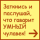 http://s1.imgdb.ru/2007-12/14/3-jpg_ddob58xn.tmb.jpg